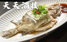 福顺天天酒楼·鱼馆餐厅图片