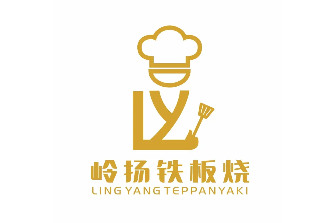 岭扬铁板烧(云岩万达店)