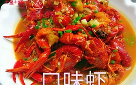 大鱼小虾(临武店)