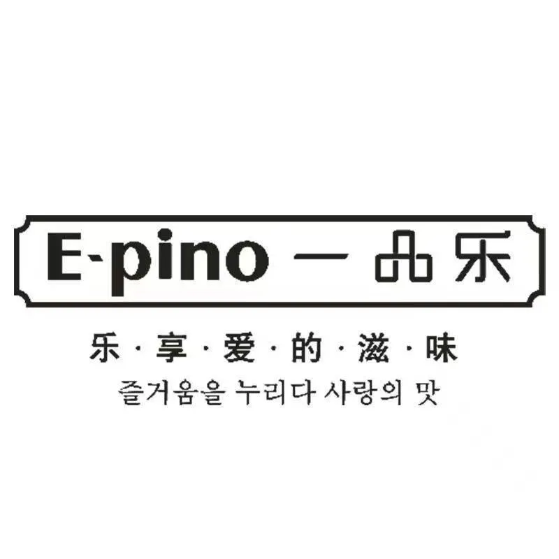 一品乐(南庄坪店)美食图片
