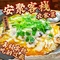 安聚客栈·农家菜