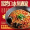 窑湾口水鱼酒家(窑湾新区店)