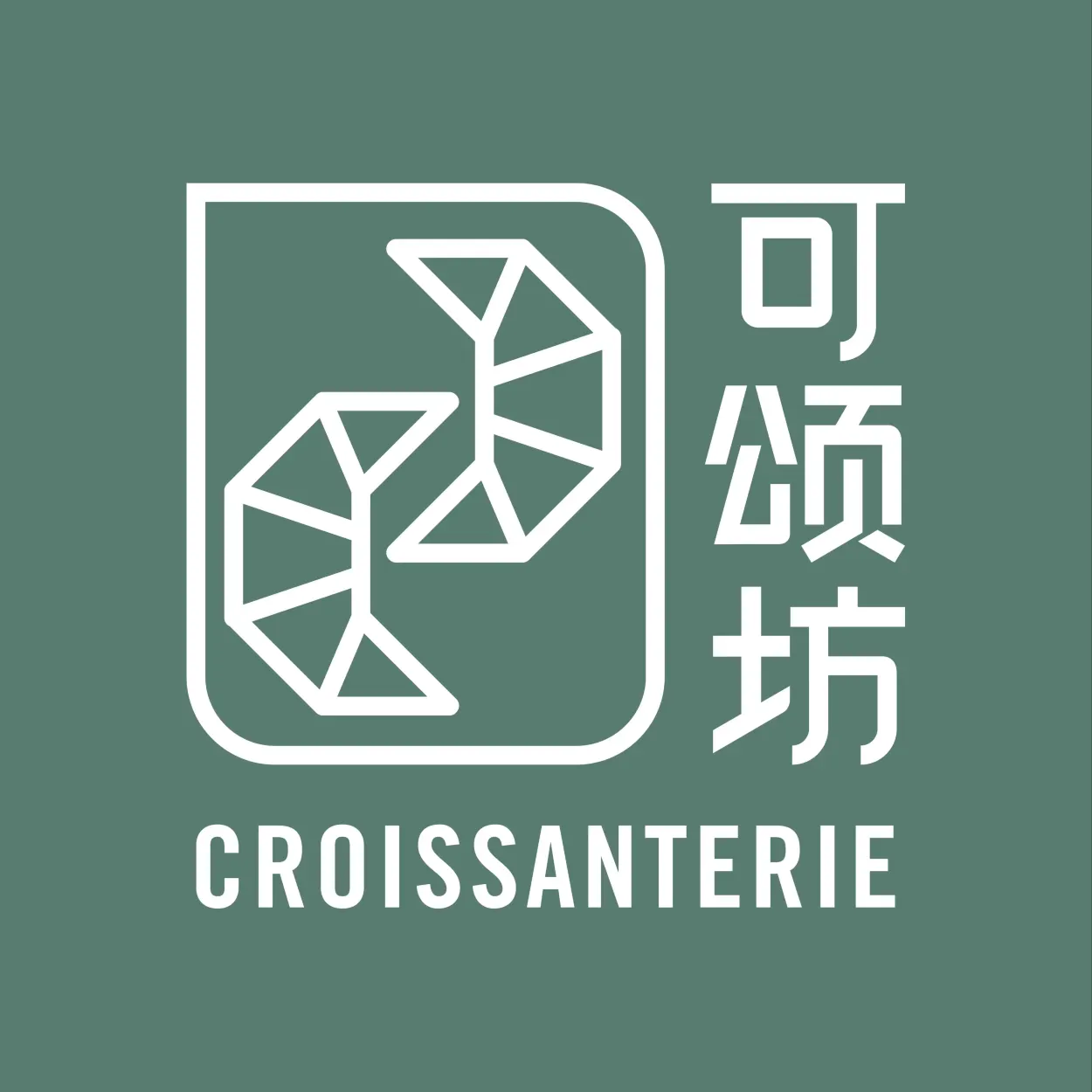 Kesongfang (zhongxinshucheng)