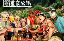 水巷子·巴掌腰片重庆火锅(巧家店)餐厅图片