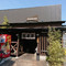 Furaiken Main Store
