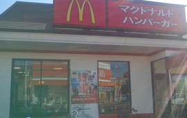 McDonald's, Route 11 Shido