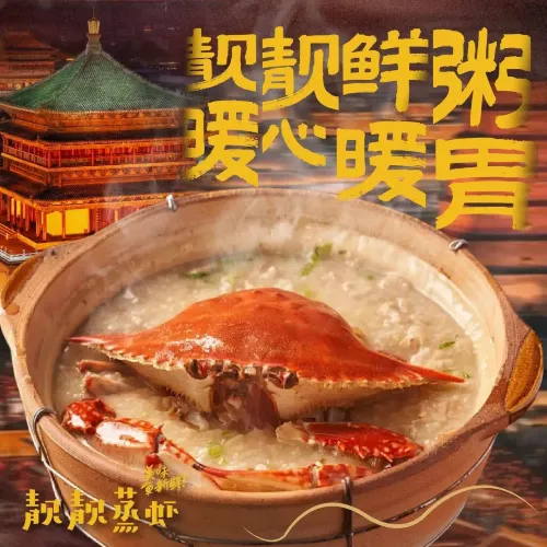 靓靓蒸虾·头牌蒸虾(曲江创意谷店)