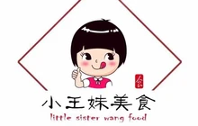 第一家正宗蛋包洋芋餐厅图片