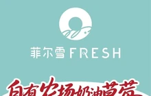 菲尔雪cake(于都圣世广场店)餐厅图片