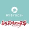 菲尔雪(五福广场店)