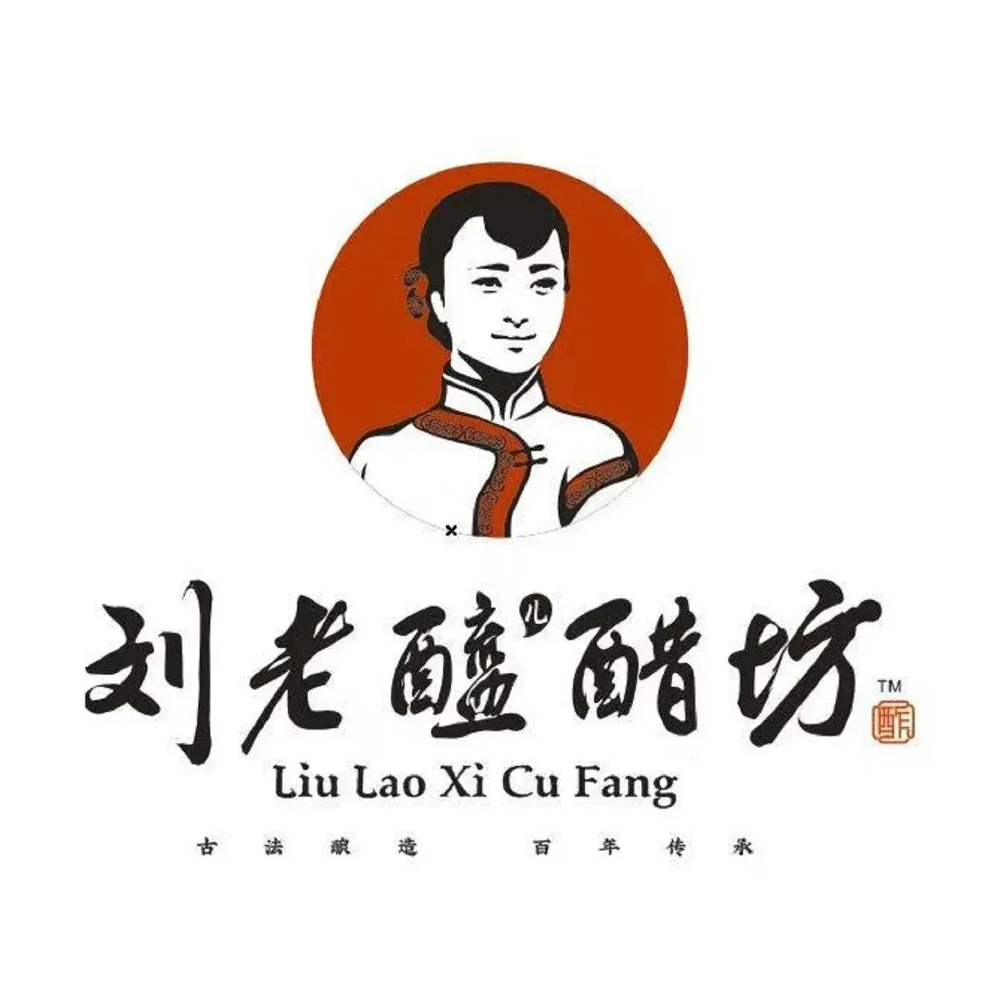 刘老醯醋坊(云冈石窟店)