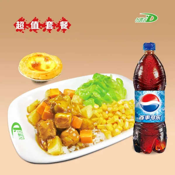 Qingzhenyideli Fast Food (guangminglu)