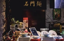 桐乡振石大酒店·克利斯西餐厅餐厅图片