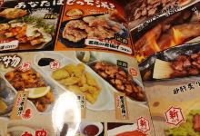 Fukumimi Fukusuke, Tsukiyama美食图片