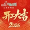 丰和日丽(蟠龙天地店)