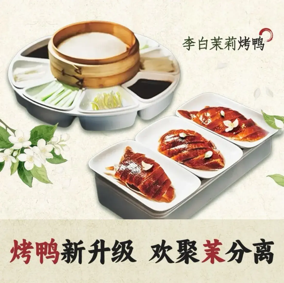 李白图书馆餐厅(新天地店)