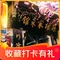 孙权家菜馆(龙门古镇店)