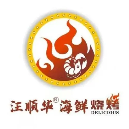 华仔烤肉小海鲜(朗福大厦店)