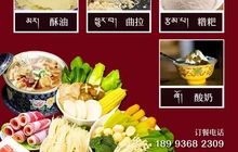 碌曲肥牛湘苑火锅店餐厅图片