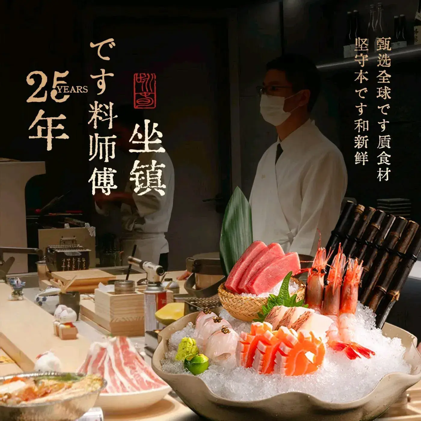 Rongshang Cuisine