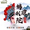 鸠兹别院·家宴(黑金冠好店)