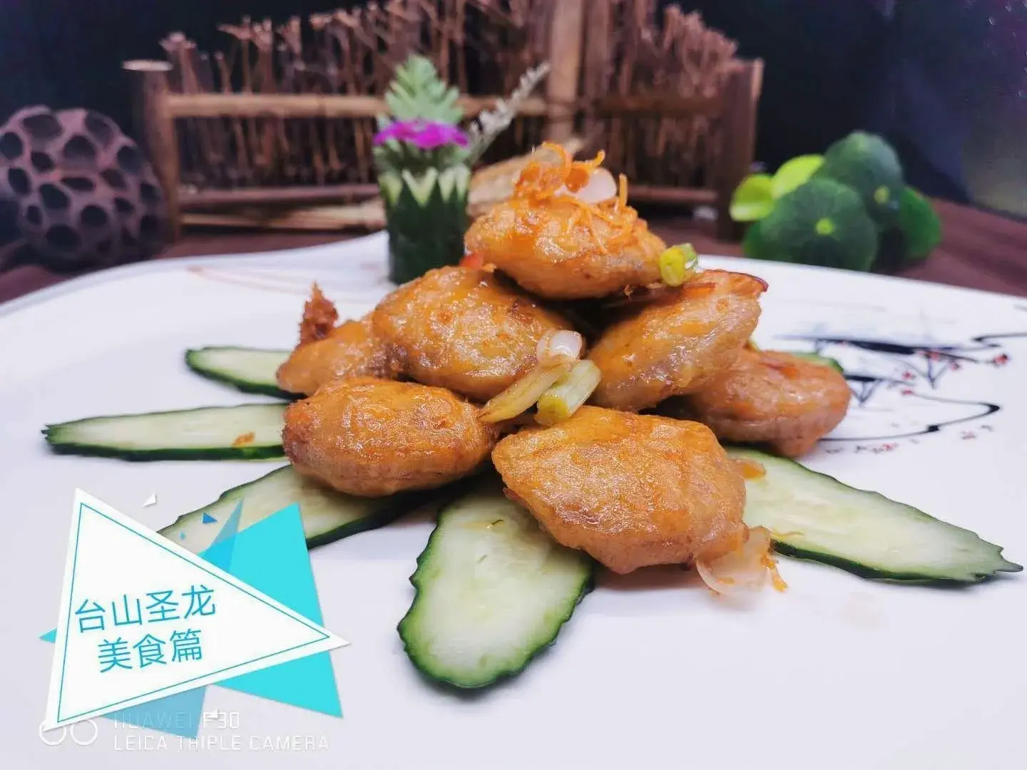 圣龙大酒家(台山店)