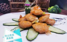 圣龙大酒家(台山店)餐厅图片