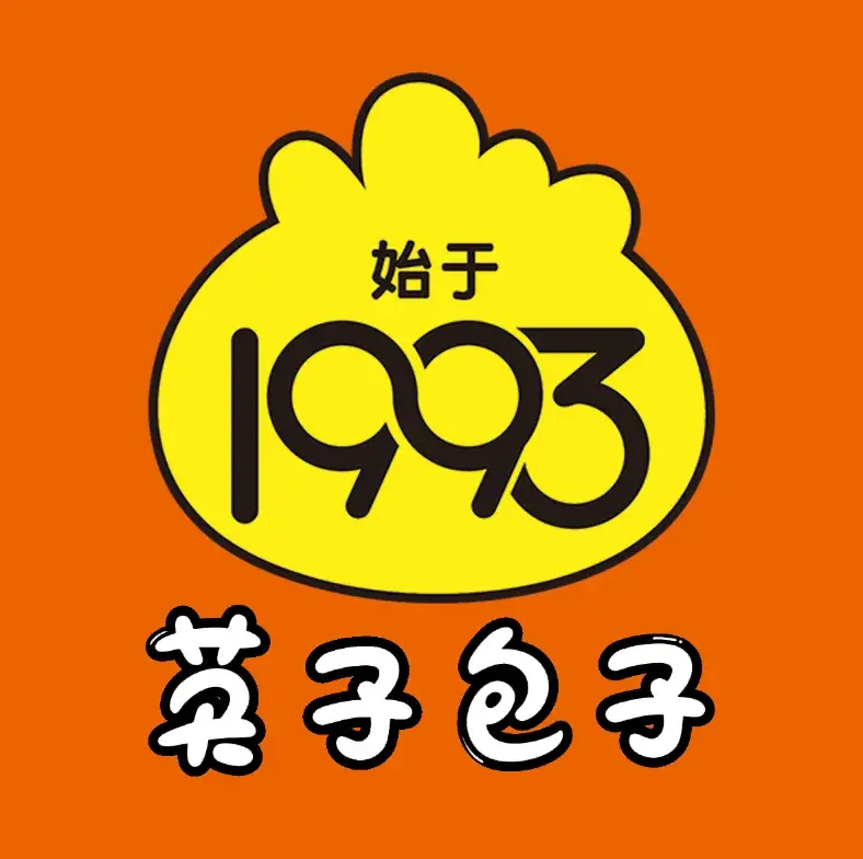 英子包子(大治村店)
