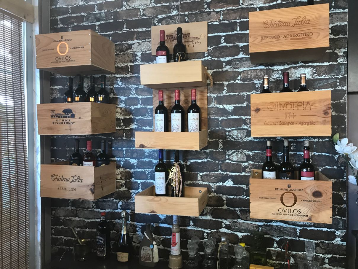 Entrades Restaurant