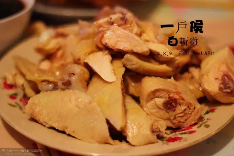 一户侯白斩鸡(文化西路店)