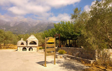 Taverna Koulieris餐厅图片