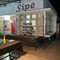 Sipe Cafeteria