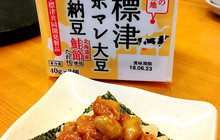 Watanabe餐厅图片