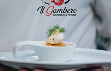 Ristorante Il Gambero餐厅图片