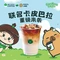 WeLucky咖啡(上海崇明横沙店)
