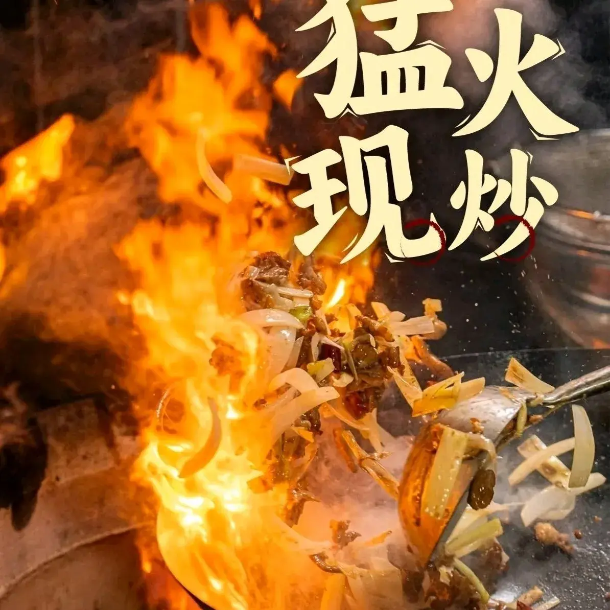常来常往菜馆(裕安小区店)美食图片