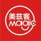 美兹客汉堡(海石湾店)