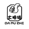 大拇指蛋糕房(墨公路店)
