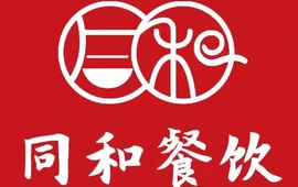 同和·香驴记(华明南路店)