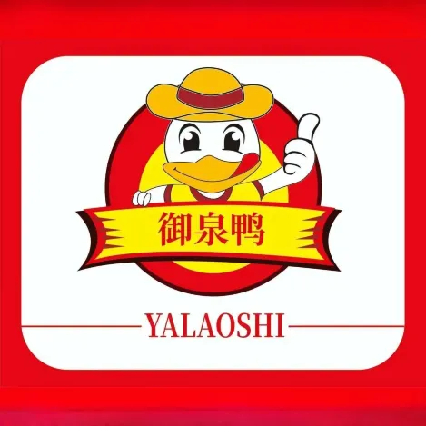 鸭老师啤酒烤鸭片皮烤鸭(总店)