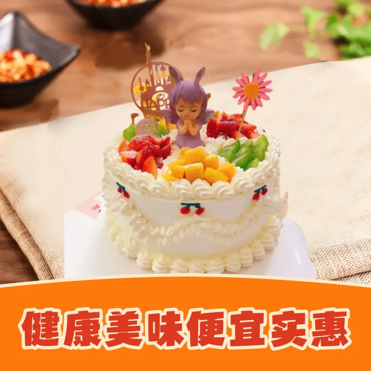 蜜塔生日蛋糕·动物奶油(摩尔城店)
