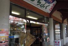 Michinoeki Shukubamachi Hirafuku - Cafe美食图片