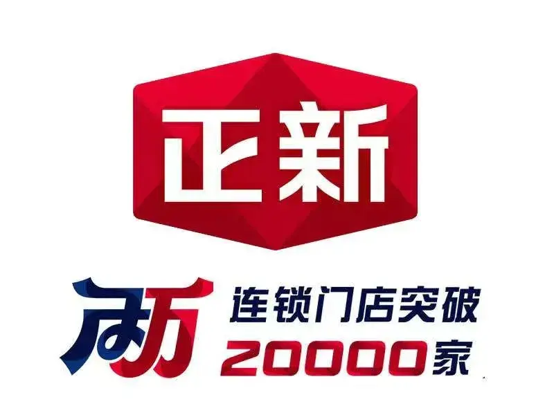 正新鸡排·炸鸡烧烤(亚鑫店)美食图片