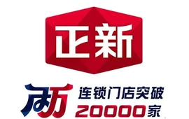 正新鸡排(师大2店)