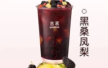 古茗(解放路店)餐厅图片