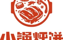 小锅烀饼餐厅图片