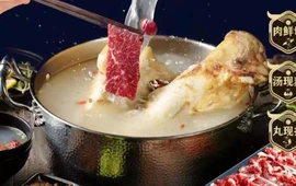 潮正和牛肉火锅(公安县店)