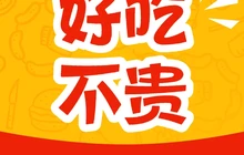 小胡烧烤(滨江新城店)餐厅图片