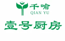 壹号厨房(老车站店)餐厅图片