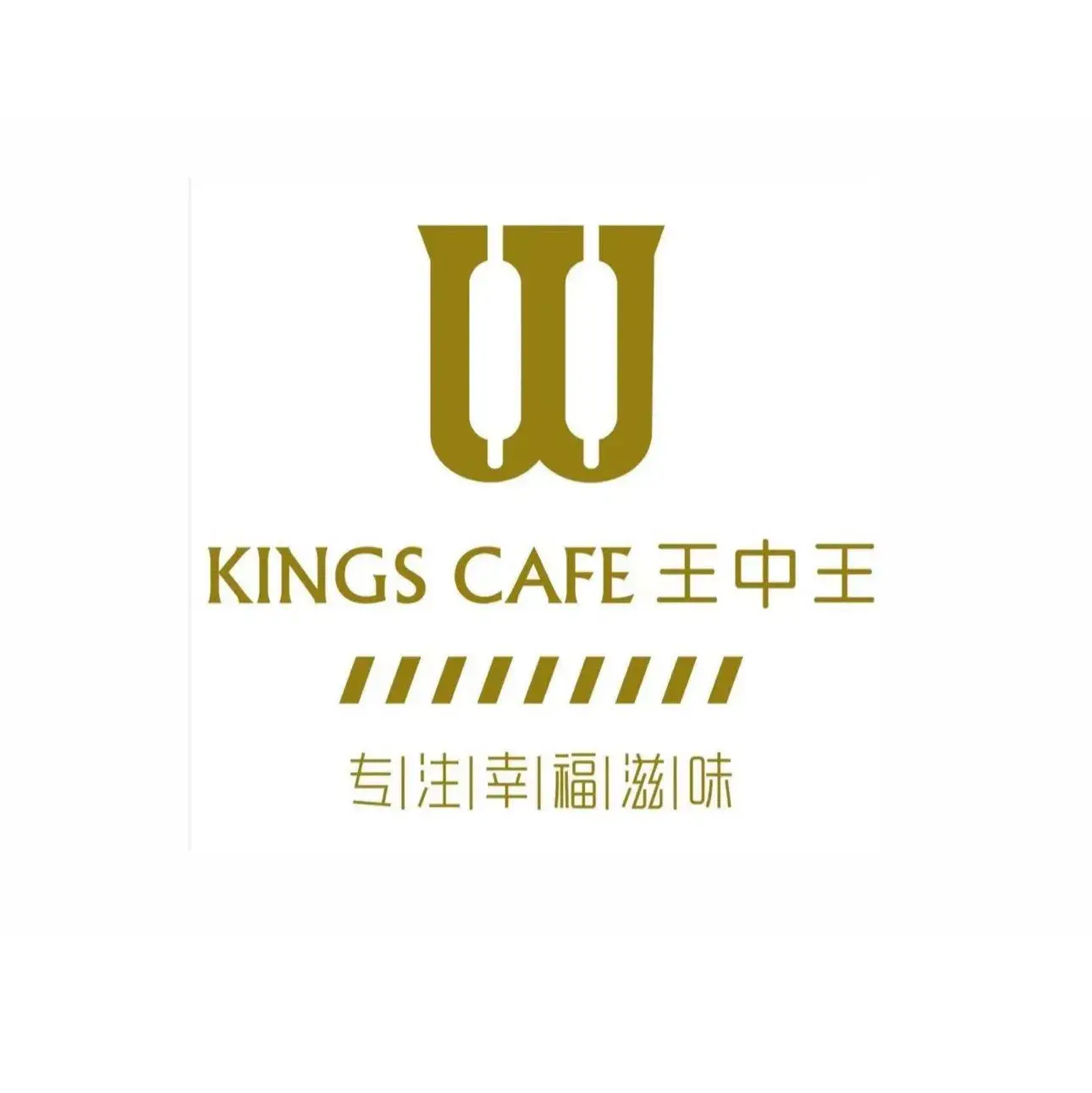 王中王蛋糕(建设路店)美食图片